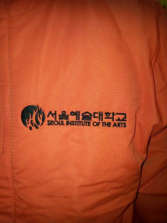 서울예술대학교 바람막이 자수입니다^^