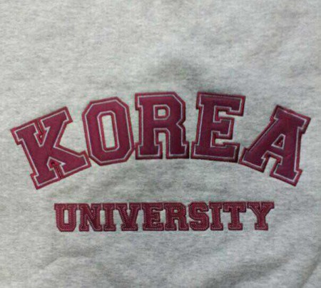 고려대학교 잠바 자수입니다^^